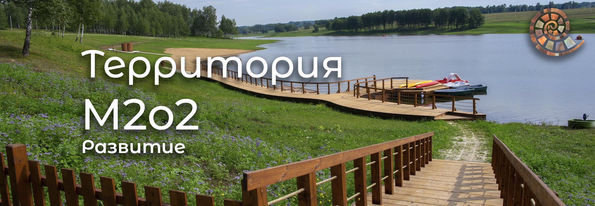 формула новой жизни